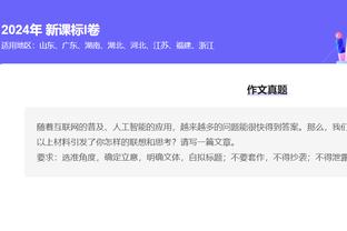 英媒更新热刺伤停情况：罗梅罗解禁，戴尔伤愈复出